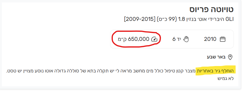פריאוס 650000.png