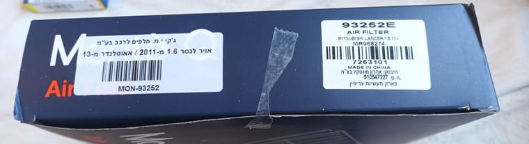 פילטר אוויר.jpg