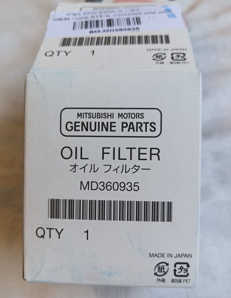 פילטר שמן.jpg