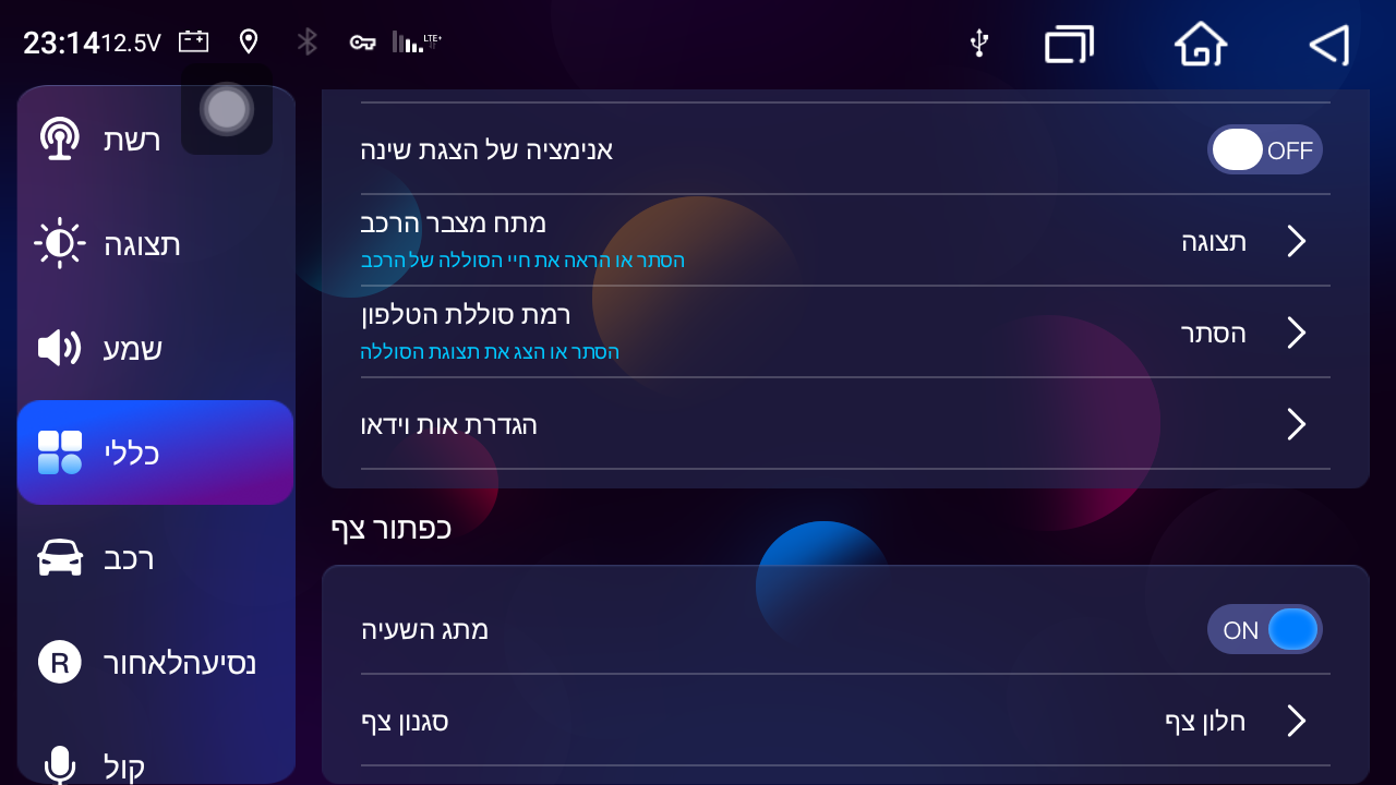 21ea304f-c2aa-4f79-b660-ccd0502974ad-כפתור צף.png