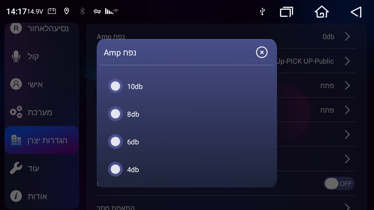 560c5012-62b9-43bc-b867-cff3222dd694-נפח amp.png