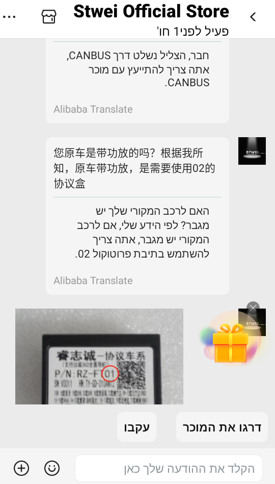 Screenshot_20251126-093034 (2).png