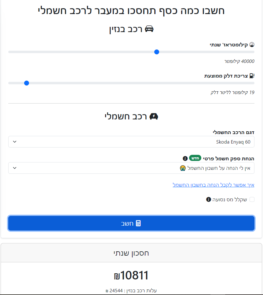 ביאור (1).png