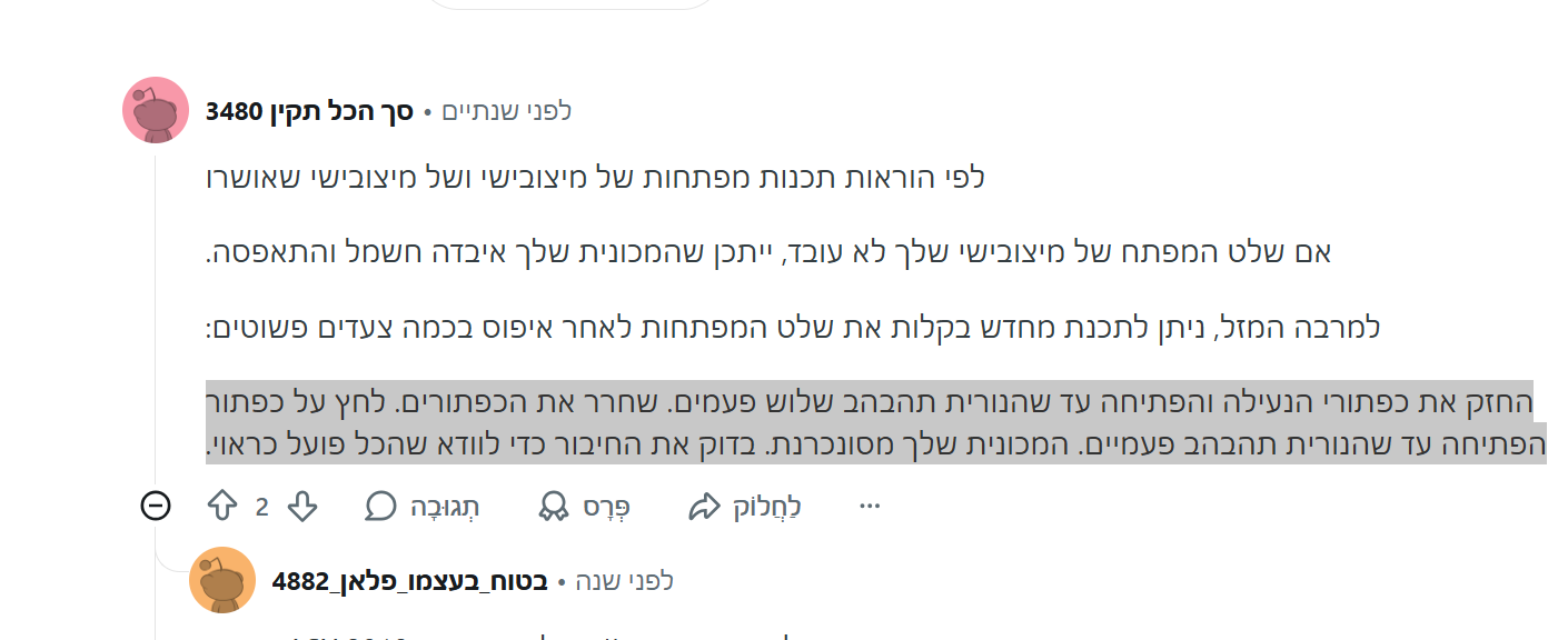 צילום מסך 2025-10-18 234410.png