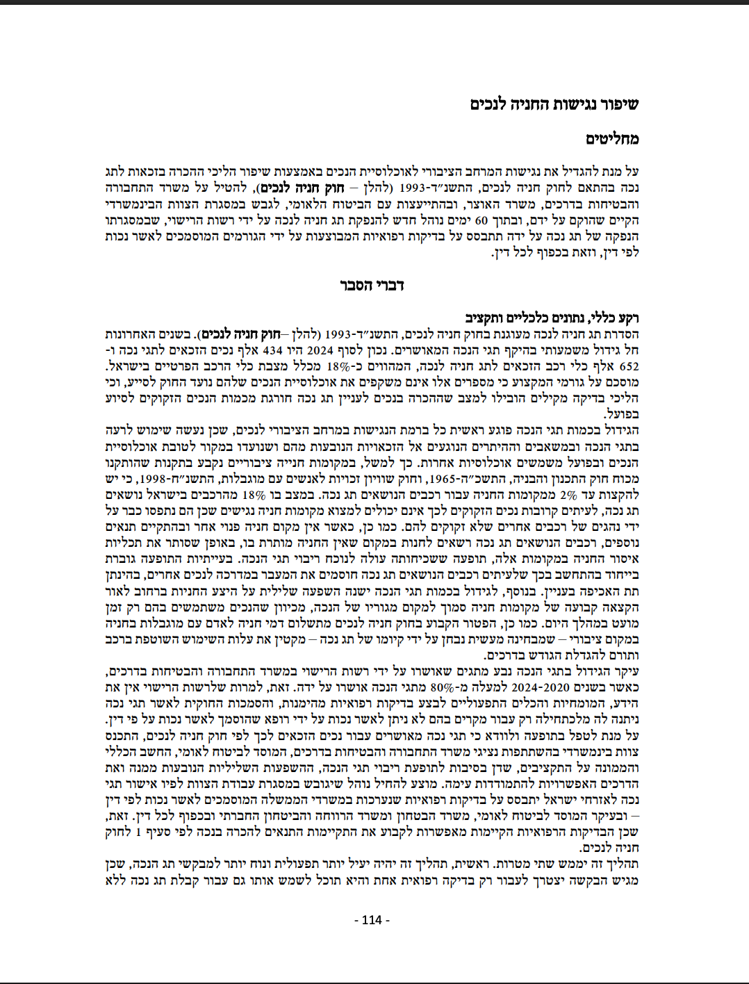 CleanShot 2025-12-07 at 11.17.07@2x.png