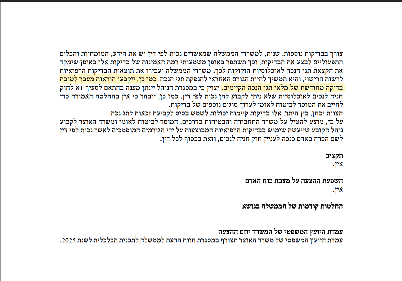 CleanShot 2025-12-07 at 11.17.36@2x.png