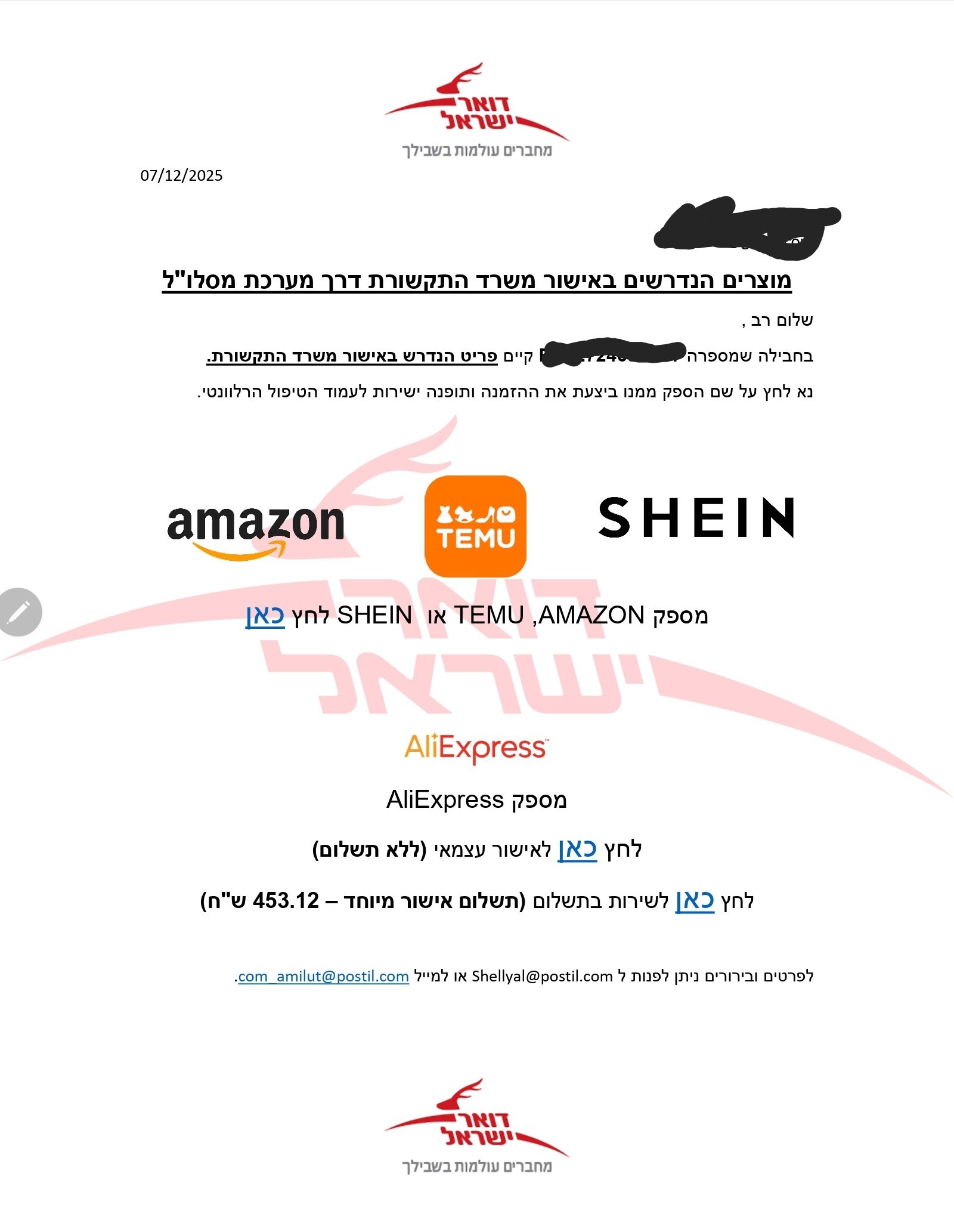 Screenshot_20251207_190136_Adobe Acrobat.jpg