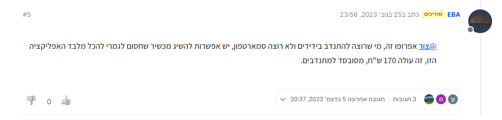 ביאור.png