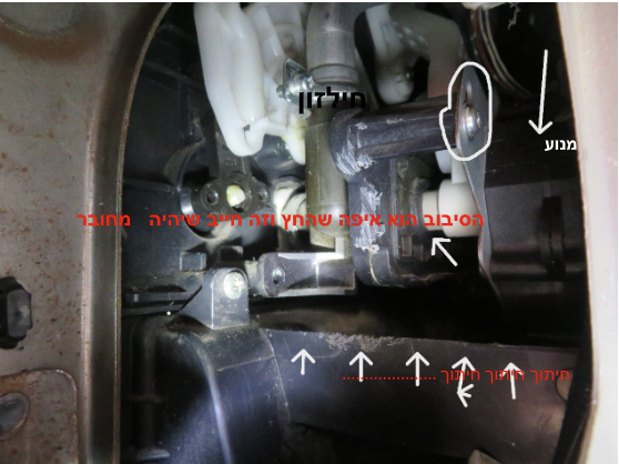 צילום מסך 2025-12-10 141745.png