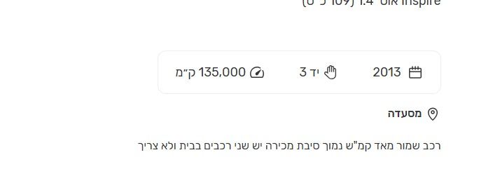 צילום מסך 2025-12-25 150446.jpg