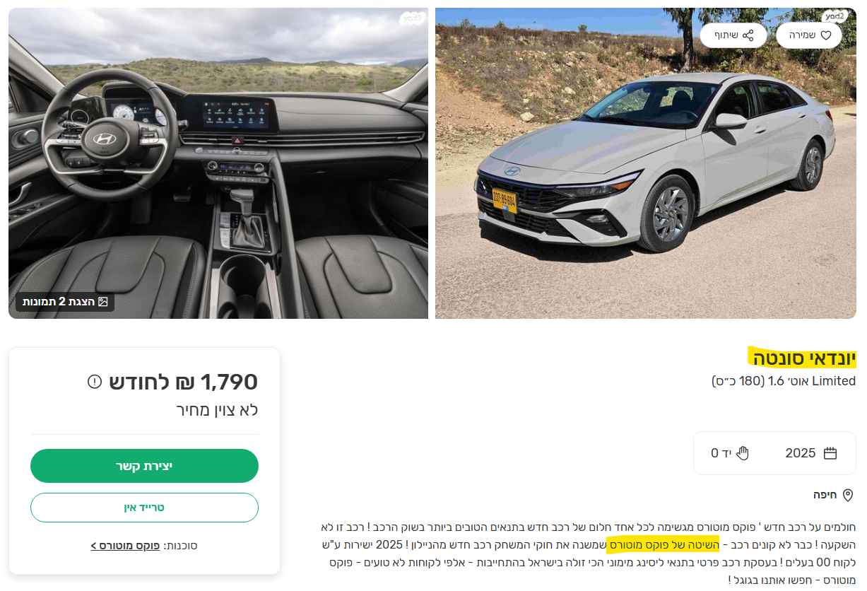 צילום מסך 2026-01-04 174829.png