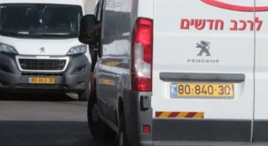 צילום מסך 2026-01-06 .png