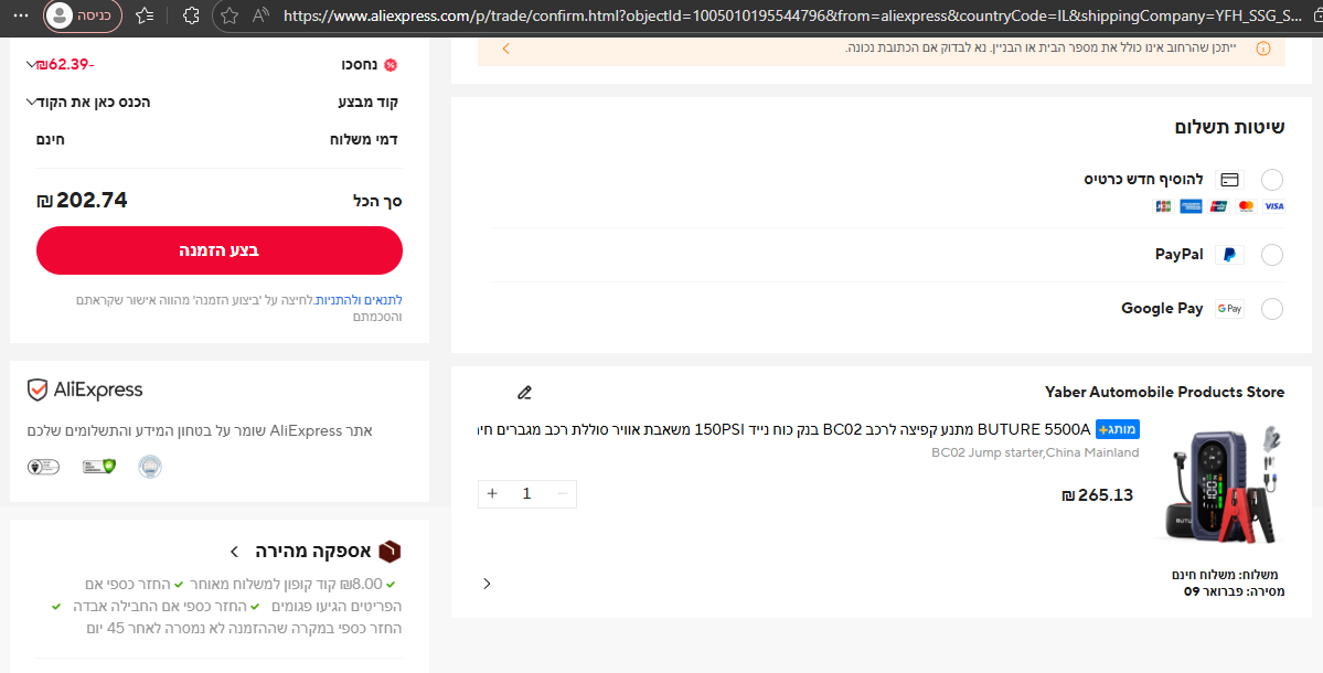 בוסטר חדש.png