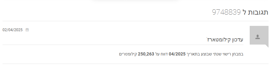 צילום מסך 2026-01-21 120650.png