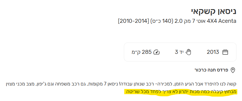 ביאור.png