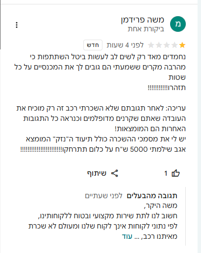 ביאור.png
