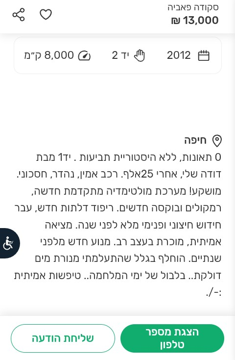 Screenshot_20260215-033016 (1).png