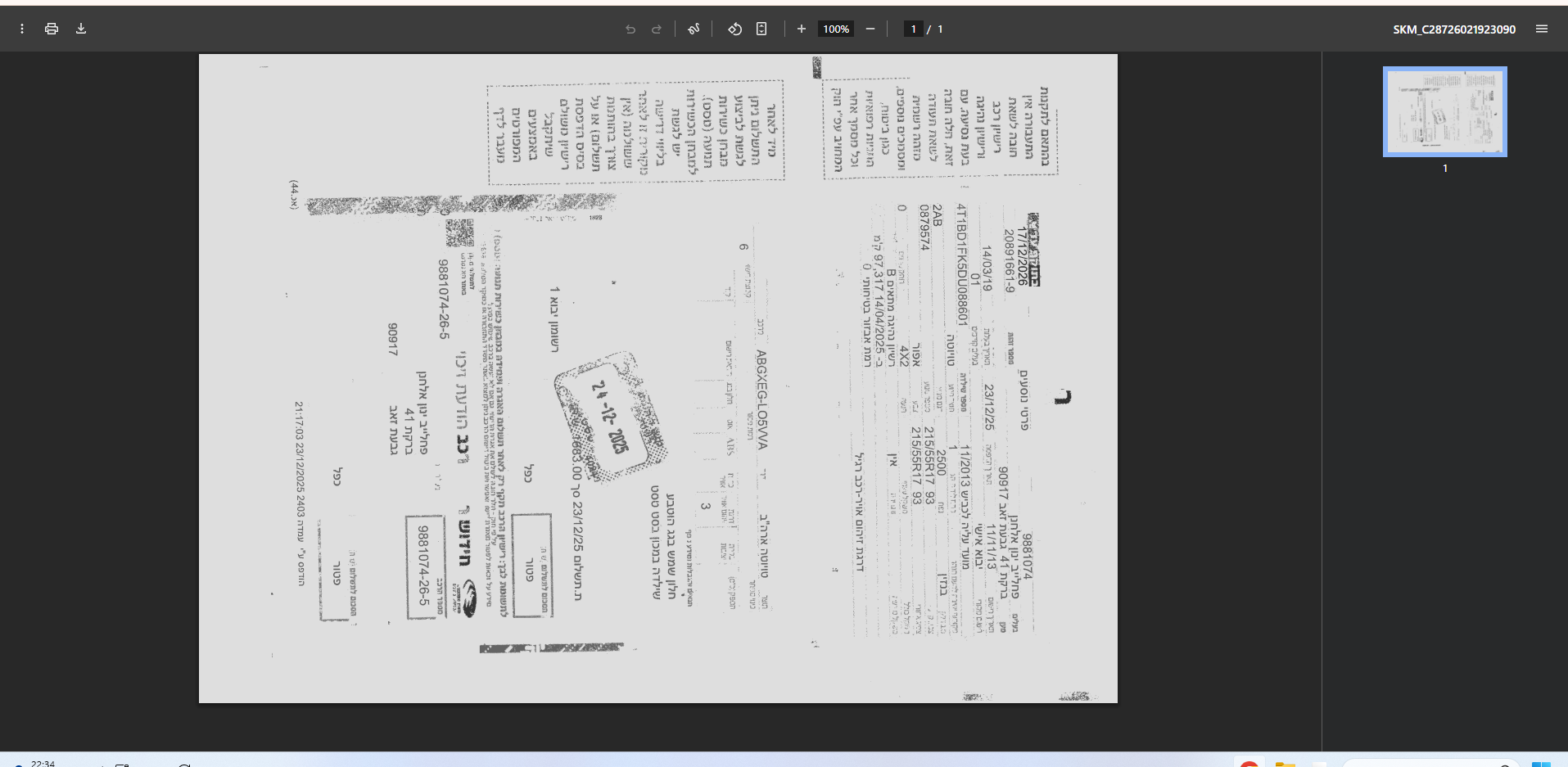 צילום מסך 2026-02-19 223448סססס.png