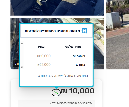 צילום מסך 2026-02-25 013321.png