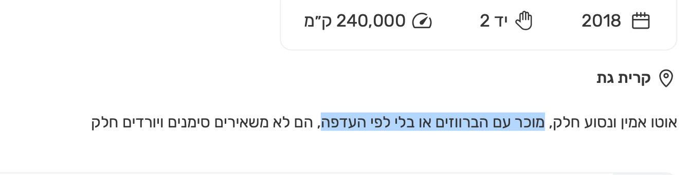 צילום מסך 2026-03-06 ב-16.17.20.png