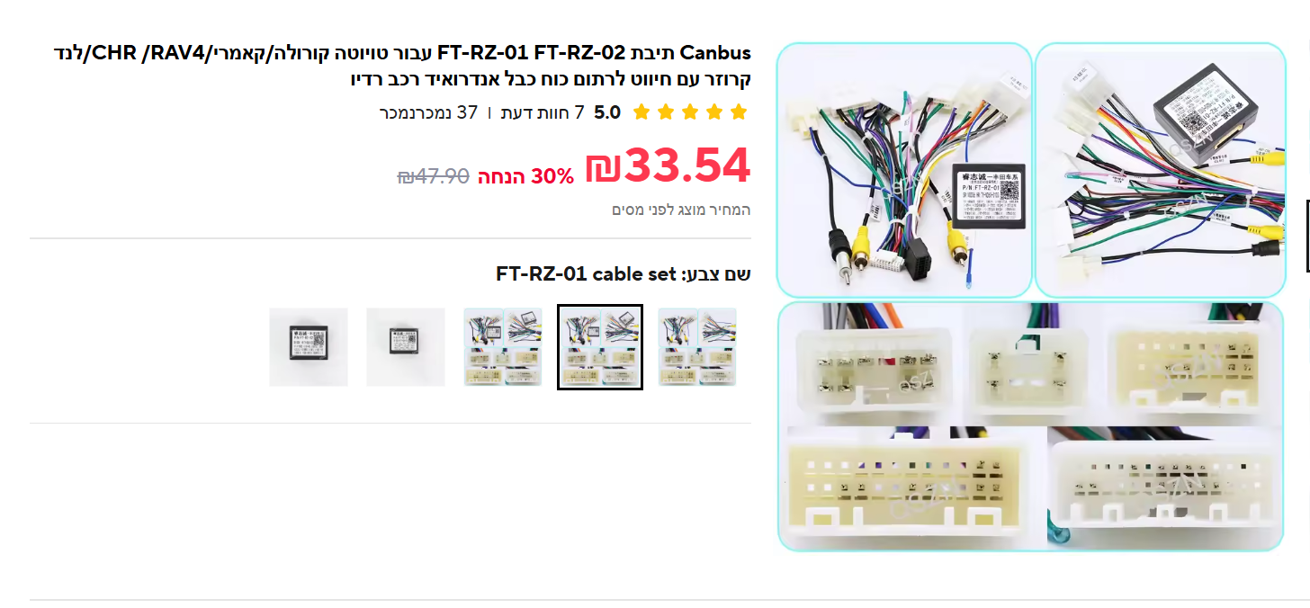 צילום מסך 2026-03-08 153410.png