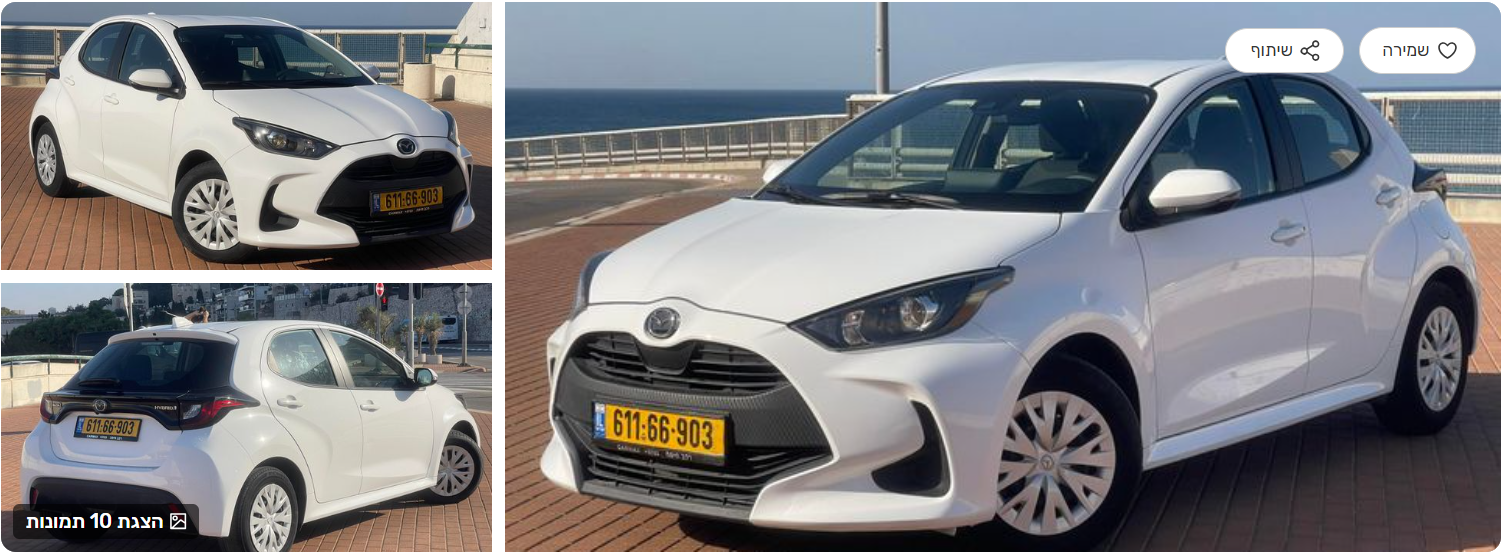 צילום מסך 2026-03-08 212253.png