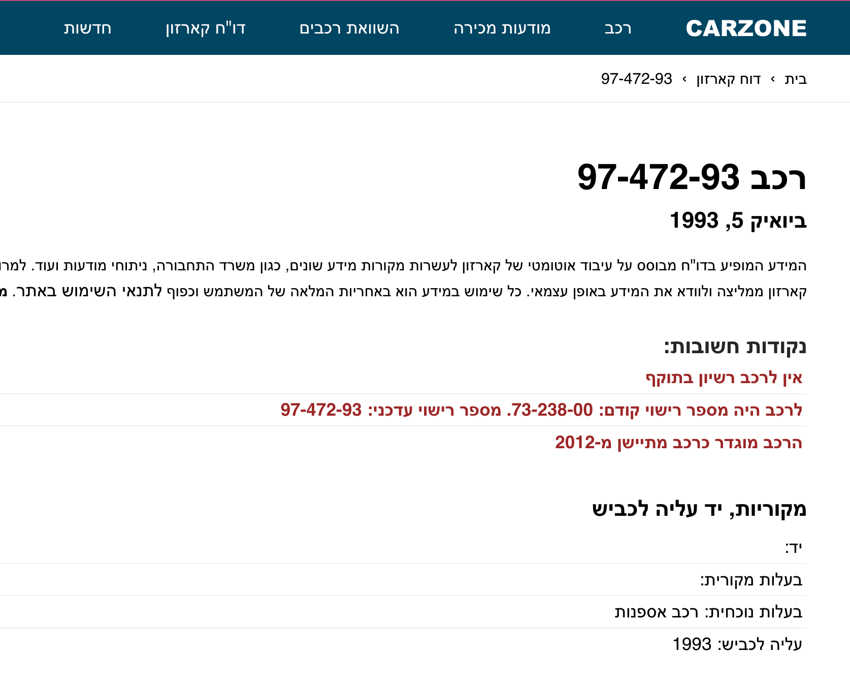 Screenshot 2026-03-12 at 11.25.04.png