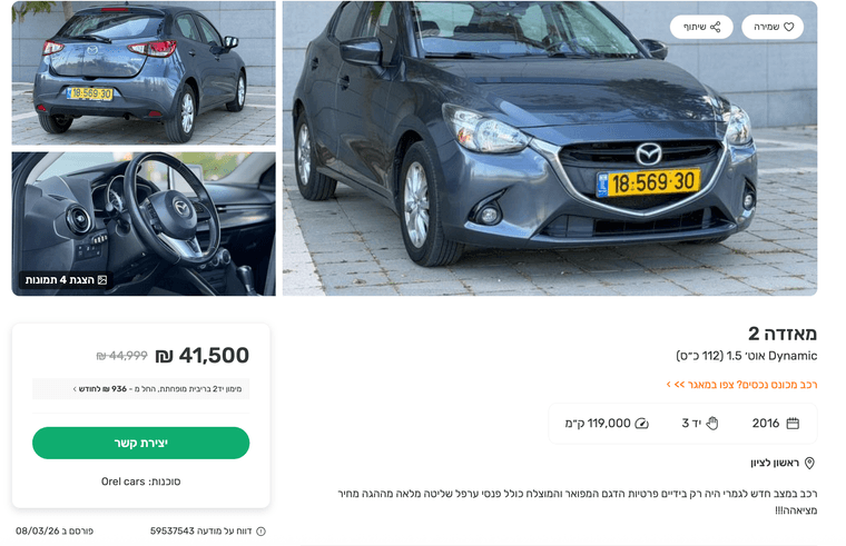 Screenshot 2026-03-15 at 20.49.42.png