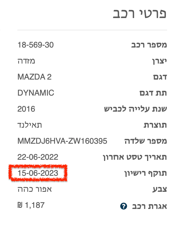 Screenshot 2026-03-15 at 20.52.15.png