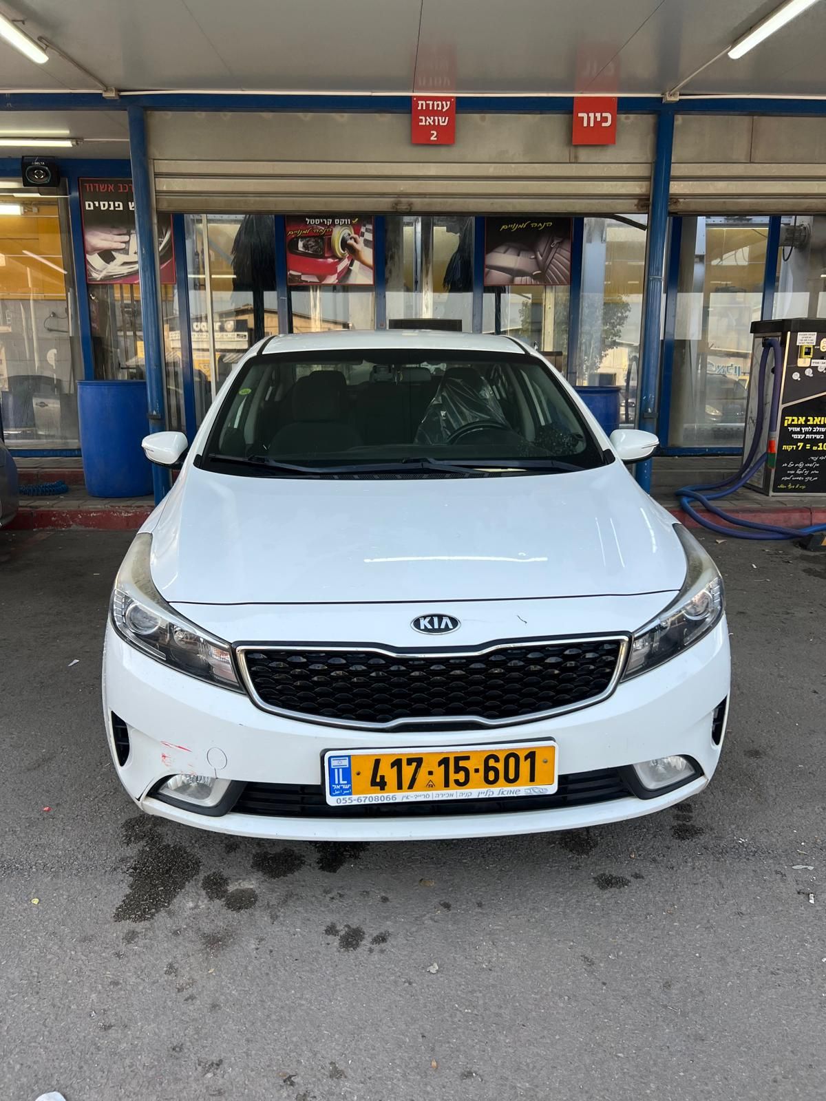 WhatsApp Image 2026-03-16 at 01.02.52 (1).jpeg