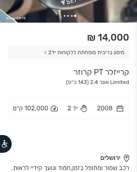 Screenshot_20260316-190936 (1).png