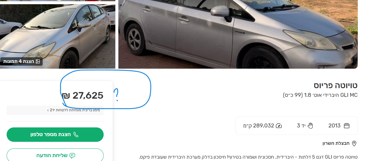 צילום מסך 2026-03-17 232949.png