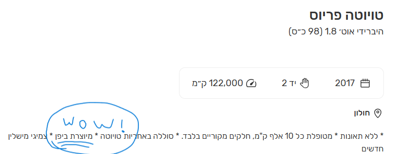 צילום מסך 2026-03-17 233717.png