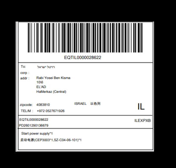 צילום מסך 2026-03-19 141528.png