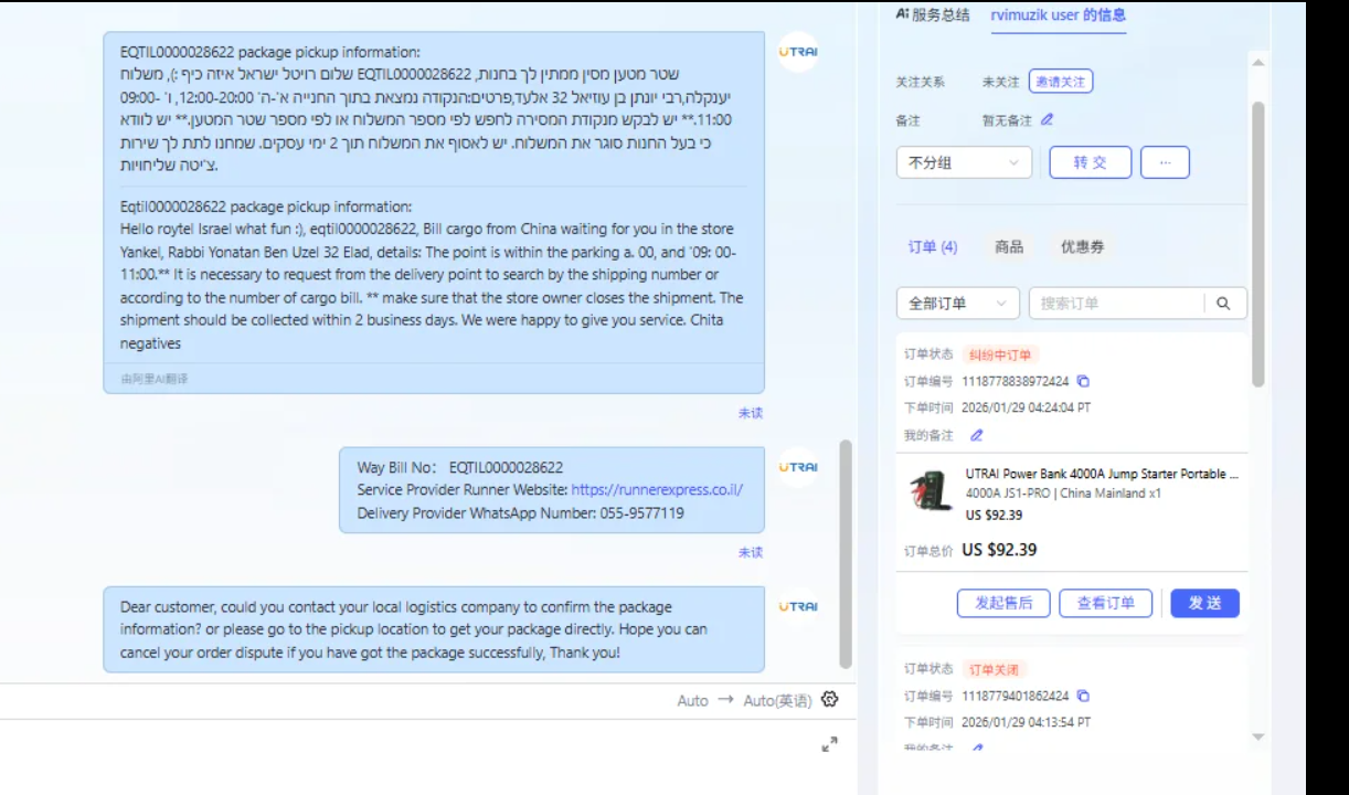 צילום מסך 2026-03-19 141840.png