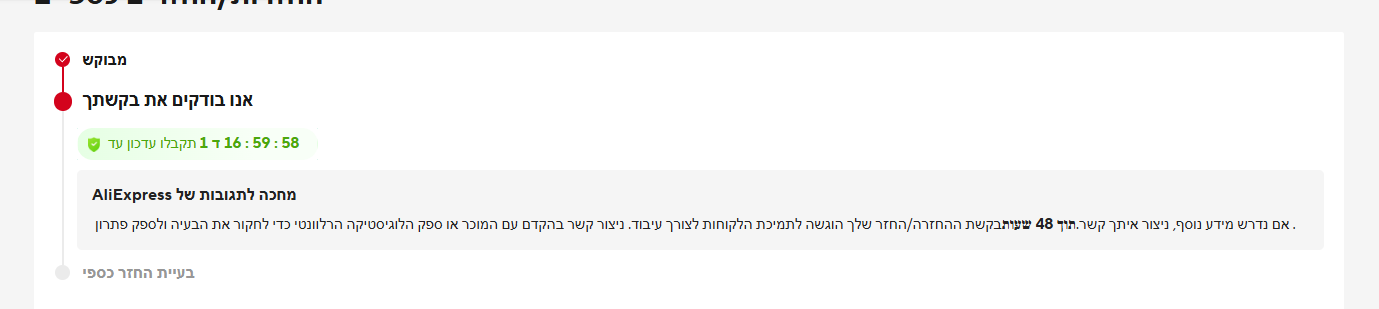 צילום מסך 2026-03-19 215947.png