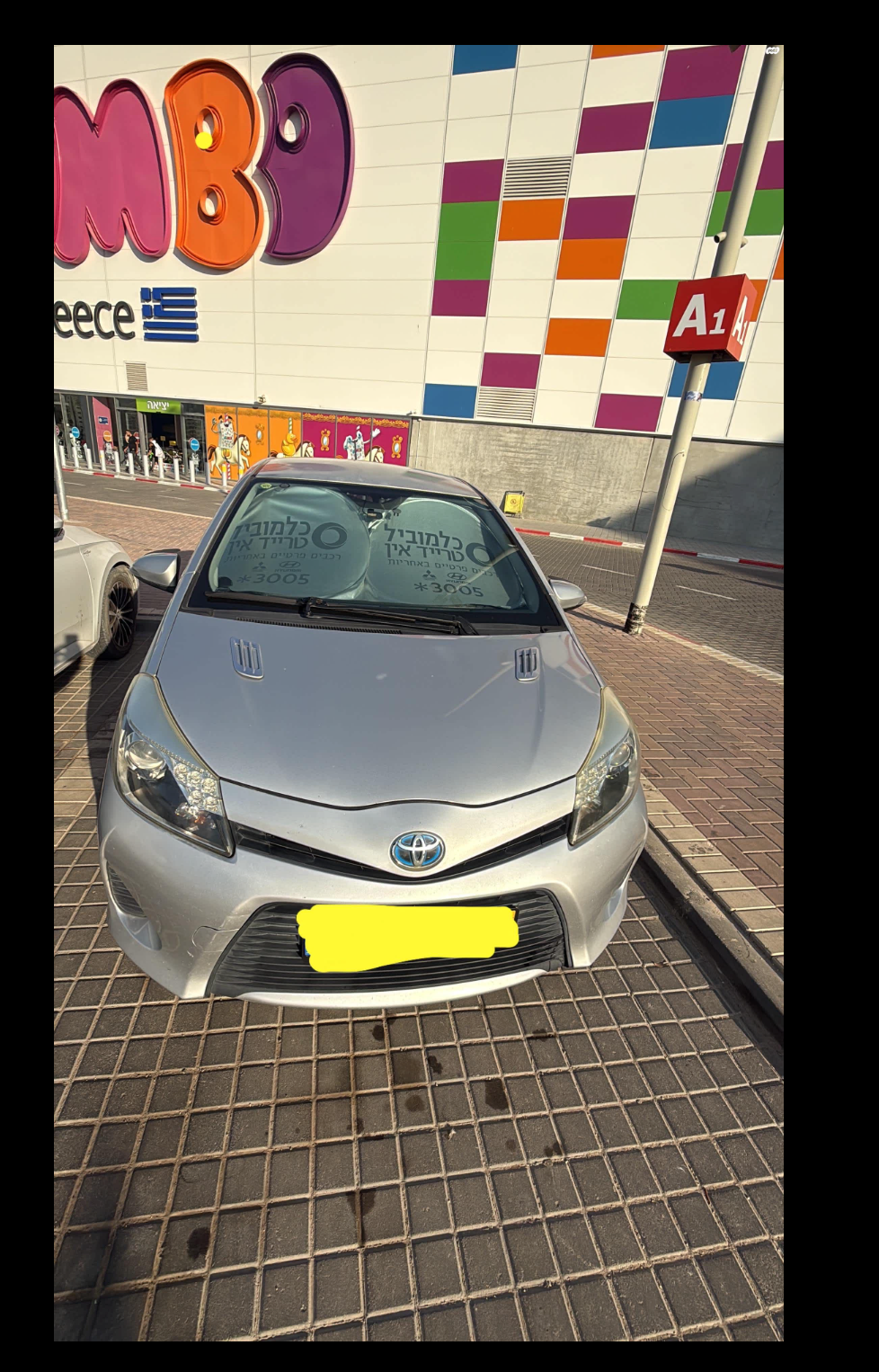 צילום מסך 2026-03-23 ב-2.00.12.png