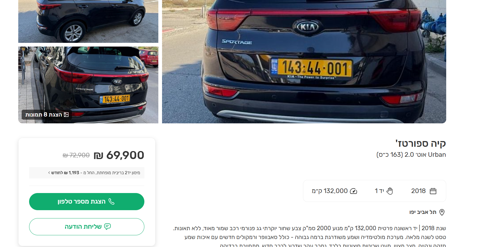 cb7ea786-2ebc-40c6-bce6-57e2295f0604-צילום מסך 2026-03-31 030726.png