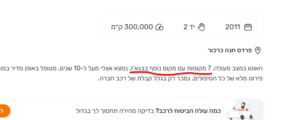צילום מסך 2026-04-15 022830.png