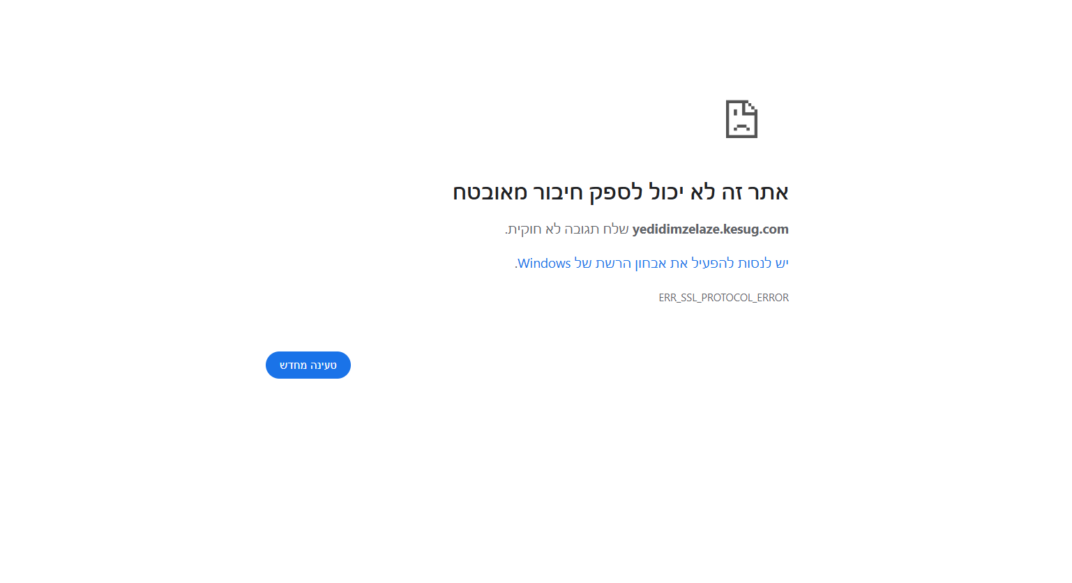 צילום מסך 2026-04-16 105040.png