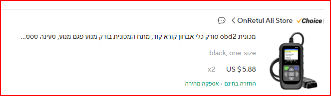 צילום מסך 2026-04-20 194221.png