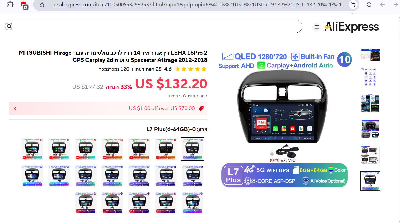 ccd32b10-4e0d-45c9-a476-4ec7db15e02c-צילום מסך 2026-04-21 170053.png