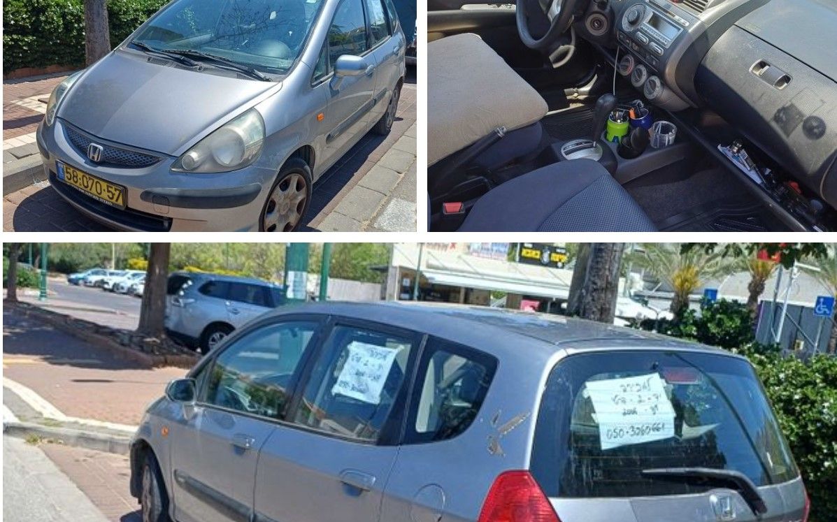 צילום מסך 2026-04-22 151300.jpg