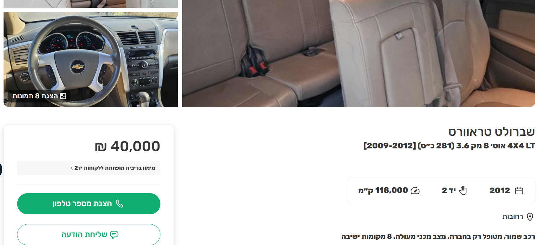 צילום מסך 2026-04-23 231427.png