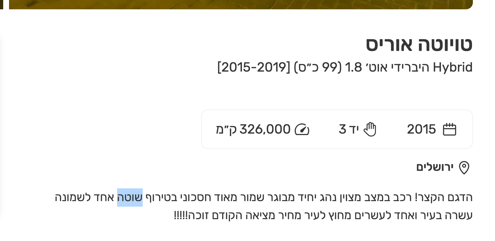 צילום מסך 2026-04-24 ב-11.16.31.png