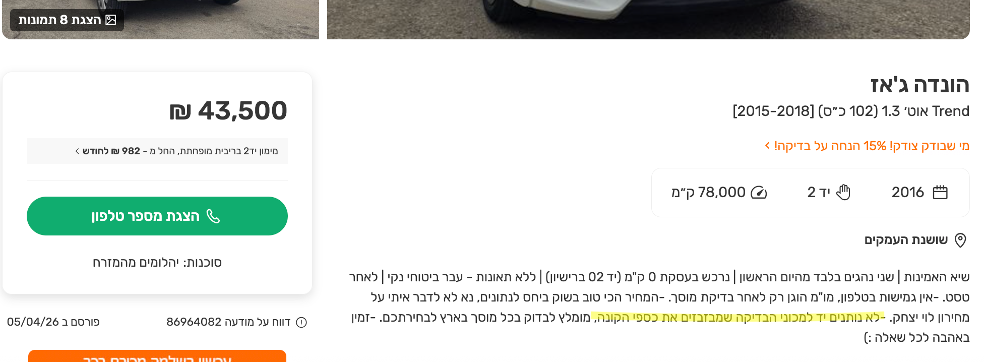 Screenshot 2026-04-26 at 13.32.41.png