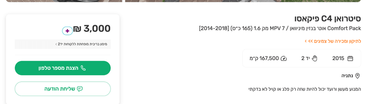 Screenshot 2026-04-27 at 1.06.10.png