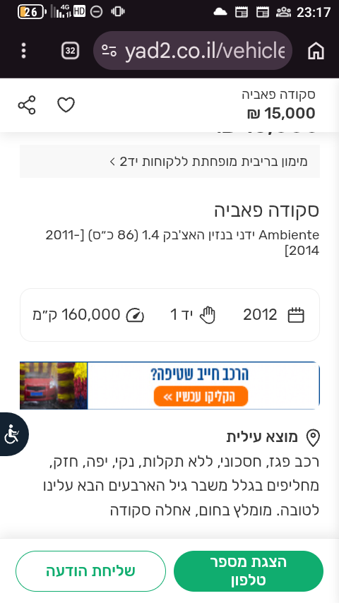Screenshot_20260430-231703.png