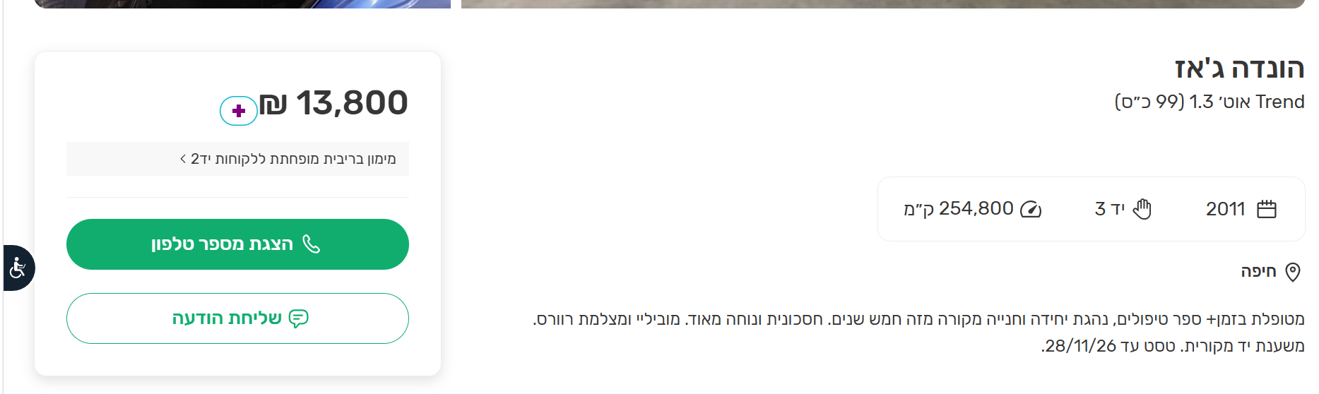 34e21083-9c05-4e59-8460-381727d520bd-image.png