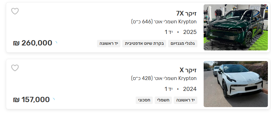 f6d5c3ee-adcc-4171-bbcd-fb3fd65e5dce-image.png
